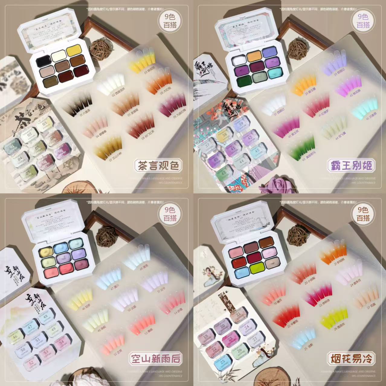 Gel de pintura sin limpieza de - Nail Art Ombre reseña y precio